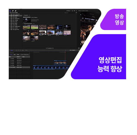 Final Cut Pro X 